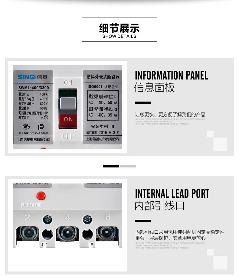 Singi Swm1 65ka Electric Molded Case Circuit Breaker MCCB